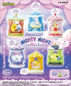 Re-MeNT [g Pokmon@NIGHTY NIGHT collection BOXi6j