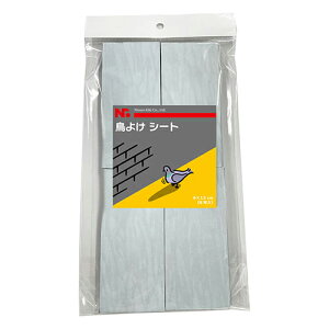 �j�b�V���E�@�� ���悯�V�[�g 8������ �J���X�E���Ɍ��ʓI�Ȋ���p�i NSKK-067