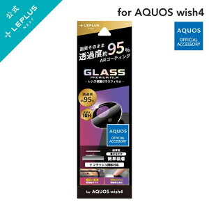 MS\[VY LN-24SQ2FGLENSC AQUOS wish4 SH-52E YیKXtBuGLASS PREMIUM FILMvY̌^ 