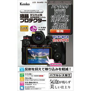 Kenko PR[ KLP-PAS1RM2 tveN^[ pi\jbN LUMIX S1RII/G99II/GH7/S9/G100D/G9PROII/S5II/S5IIx p