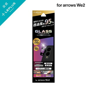 MS\[VY LN-24WA1FGLENC arrows We2 F-52E YیKXtBuGLASS PREMIUM FILMvY̌^  