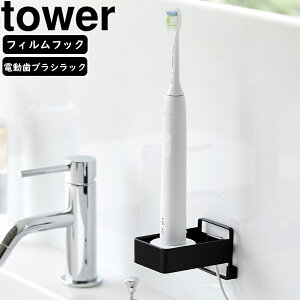 YAMAZAKI R tBtbNduVp[d탉bN ^[ ubN