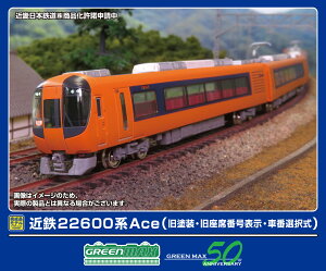 GREENMAX O[}bNX ߓS22600nAceihEȔԍ\EԔԑIj{4ҐZbgi͕tj32070