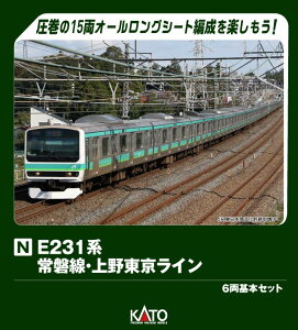 KATO Jg[ E231n֐E쓌C 6{Zbg 10-2028