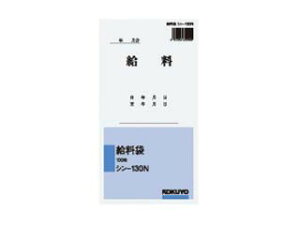 KOKUYO/RN V-130N Гp p8 100