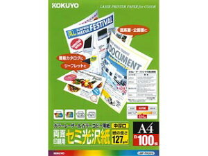 KOKUYO/RN LBP-FH2810 J[LBP&J[Rs[p(ʃZ~