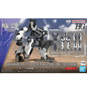 BANDAI SPIRITS o_CXsbc HG 1/72 E@EF|Zbg4 }`WCgt[ X݌ɕĩo_CS͑SĐFł