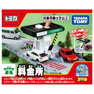 TAKARATOMY ^Jg~[ g~J[h g~J^E 