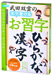 ~ co_̐ŏ邨K Ђ炪ȁE