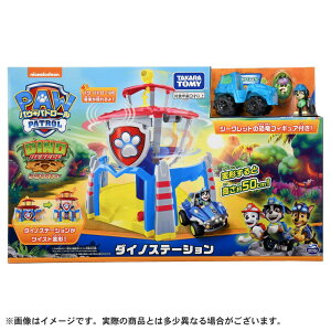 TAKARATOMY ^Jg~[ pEEpg[ _CmXe[V