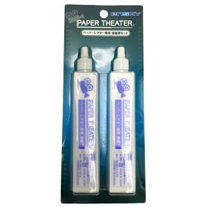 ensky GXJC PAPER THEATER y[p[VA^[p ڒ܃Zbg