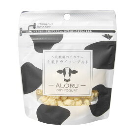 株式会社 FLF 生乳ドライヨーグルト ALORU ビッツ 30g