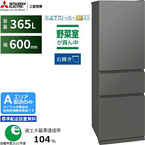 MITSUBISHI OH yAGAzzyWzݒuzMR-CX37M-H OH① CXV[Yy365Lz}bgAo[O[ yzԎwsz