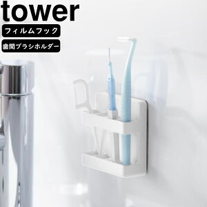 YAMAZAKI R tBtbNԃuVz_[ ^[ zCg