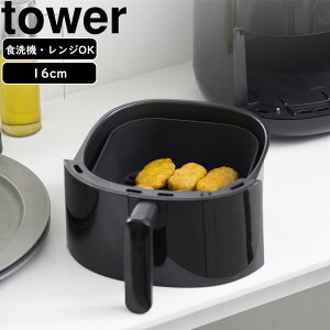 YAMAZAKI R mtC[Ci[ ^[ 16cm ubN