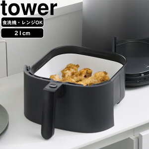 YAMAZAKI R mtC[Ci[ ^[ 21cm zCg