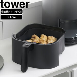 YAMAZAKI R mtC[Ci[ ^[ 21cm ubN