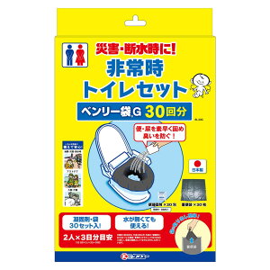 P[ BI-30G@hLܕt펞gC@x[G30