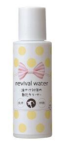 O�ER�EP ������� ���o�C�o���E�H�[�^�[ �ڌ��N���[�i�[ 100ml