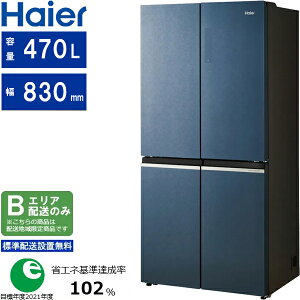 Haier nCA[ yBGAzzyWݒuzJR-GX47B(H)y470LEt`hAz4hAⓀ① yzԎwsz
