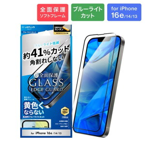 MS\[VY LN-ISS24FGLSB iPhone 16e/iPhone 14/iPhone 13 KXtBuGLASS PREMIUM FILM LitevSʕی \t