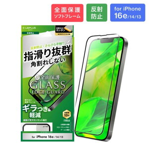 MS\[VY LN-ISS24FGLSM iPhone 16e/iPhone 14/iPhone 13 KXtBuGLASS PREMIUM FILM LitevSʕی \t