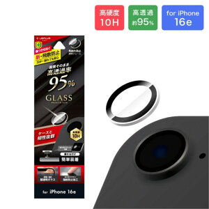 MS\[VY LN-ISS24FGLENSC iPhone 16e YیKXtBuGLASS PREMIUM FILMv 95%