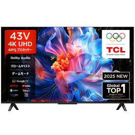 TCL 43P6K 43V型 4K液晶テレビ GoogleTV搭載【送料無料※お届けは玄関先まで】 取引先倉庫からの出荷のため【単品購入のみ】【クレジット決済・代引のみ】 【配送時間指定不可】【送料無料※お届けは玄関先まで】