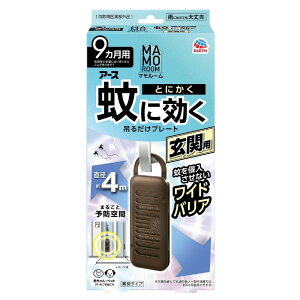 Earth A[X }[ Ɍ݂邾v[g ֗p 9p