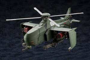 KOTOBUKIYA �R�g�u�L�� �w�L�T�M�A �X�e�B�[�����C�� HG055R