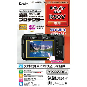 Kenko PR[ KLP-CEOSR50V tveN^[ Lm EOS R50V p