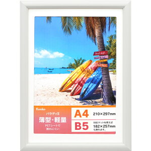 Kenko PR[ MPR-A4-WH pfBII A4EB5p zCg