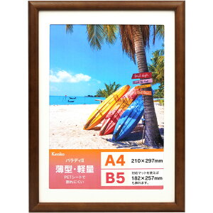 Kenko PR[ MPR-A4-BR pfBII A4EB5p uE