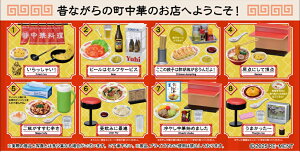 Re-MeNT [g ς肱̖IHn BOXi8j