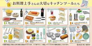 Re-MeNT [g ̃Lb`c[ BOXi8j