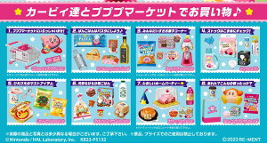 Re-MeNT [g J[rB̃vvv}[Pbg BOXi8j