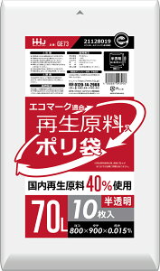 nEXz[hWp Đ40 | 70L  10 GE73