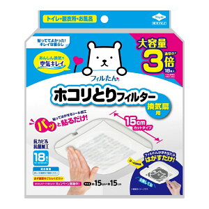TOYO mA~GR[v_Nc pbƓ\邾 zRƂ tB^[ Cp 15cm Jbg^Cv 18