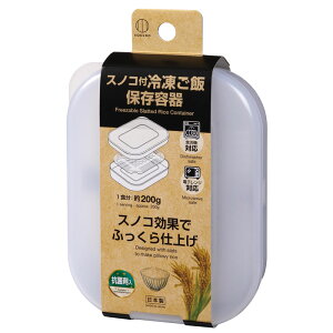 KOKUBO 小久保工業所 スノコ付冷凍ご飯保存容器 KK-666