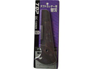 TOP �g�b�v�H�� �G�A�R���p�_�N�g�J�b�^�[�@�֐n�@DC-100MK