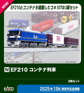 KATO �J�g�[ EF210�R���e�i��� 3���Z�b�g 10-045