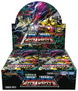 TAKARATOMY ^Jg~[ DM25-RP2 fGE}X^[YTCG W 2e א_vsא_II `WVECEUEVF`(BOX)
