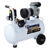 TAKAGI 高儀 EARTH MAN アースマン 静音タイプ　オイルレス　エアーコンプレッサー ACP-22A ※同梱注文不…