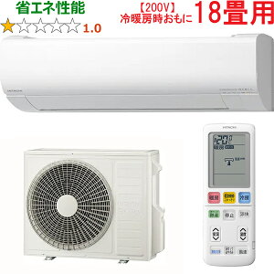ݒuʓry^ï׎Ԏwsz HITACHI  RAS-WR5625D(W)[GAR ܂ 2025Nf WV[Yy200Vz yg[18xz y̏íAꌧA̔z