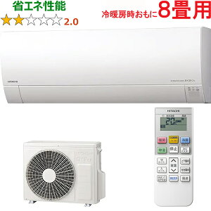 ݒuʓry^ï׎Ԏwsz HITACHI  RAS-GR2525S(W)[GAR ܂ 2025Nf GV[Y yg[8xz y̏íAꌧA̔zo