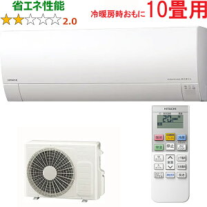 ݒuʓry^ï׎Ԏwsz HITACHI  RAS-GR2825S(W)[GAR ܂ 2025Nf GV[Y yg[10xz y̏íAꌧA̔zo