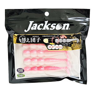 jackson/WN\ ւcq(JG_S) 3.3C` HKTD (nNgE)