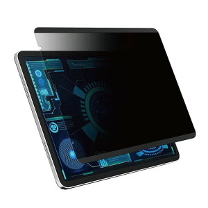 エムディーエス MDS-PFLIPP11G3MGY iPad Pro11(第4・3・2世代)対応 覗き見防止フィルム(マグネット吸着)(横向き専用)マット