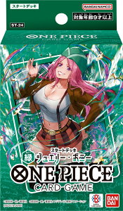 BANDAI o_C ONE PIECEJ[hQ[ X^[gfbL  WG[E{j[yST-24z