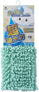 YAMAZAKI RY SUSU RۃXgOWoX}bg EC iS 35×50cmj O[